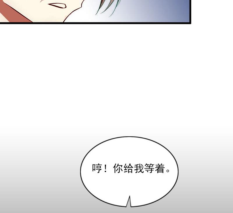 第12话 下药！23