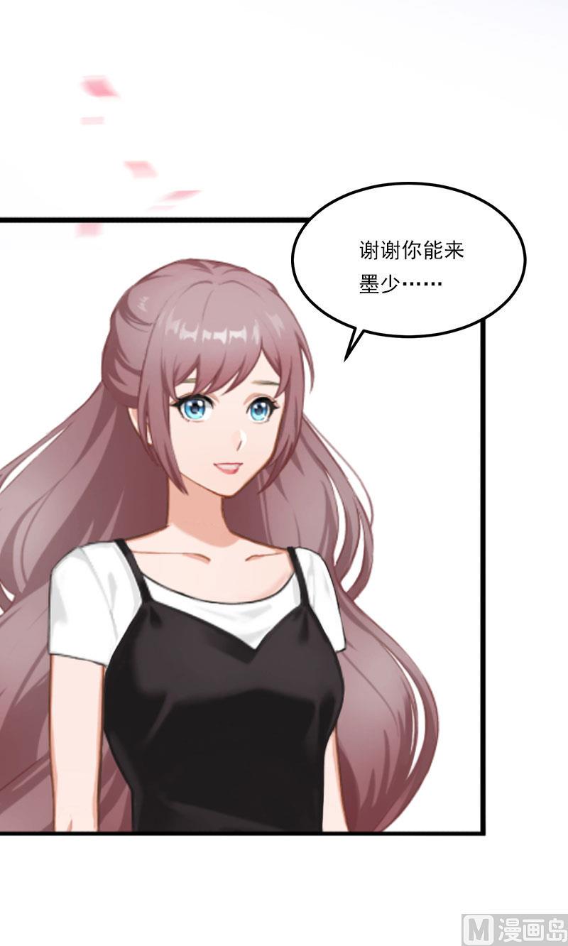 第6话 等你娶我33