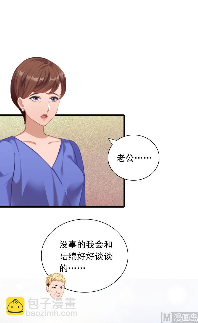 第29话 一家人15