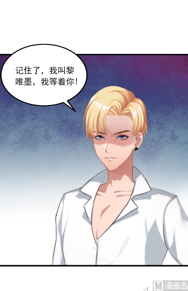 第7话 父亲把我卖了？！39