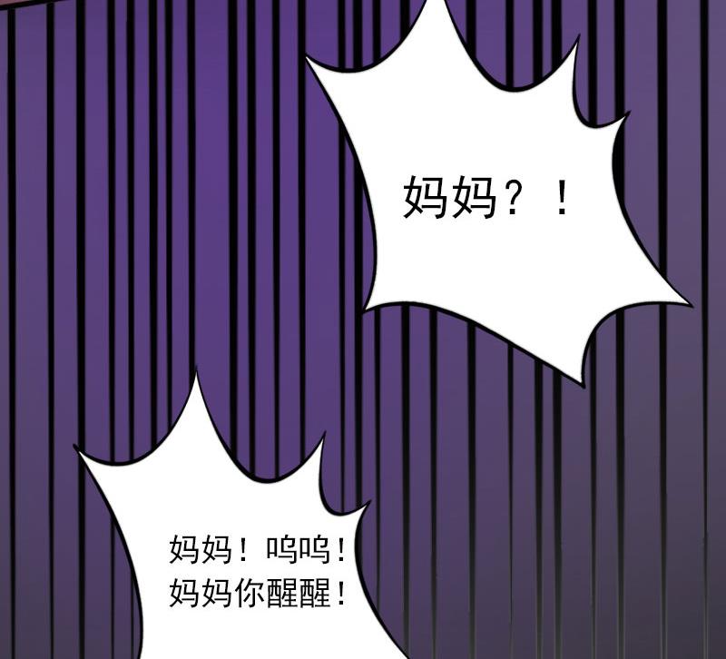 第21话 这是我们之间的秘密35