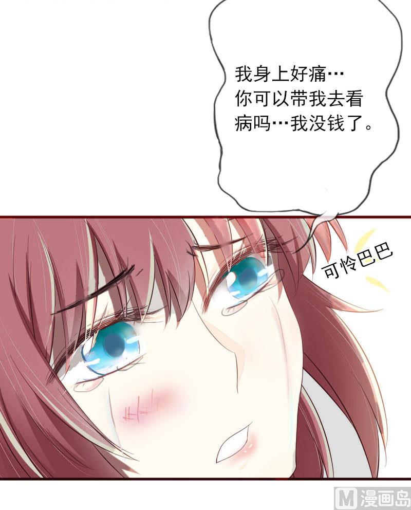 第15话 虎口脱险56