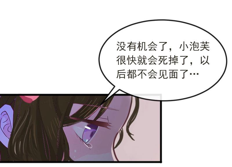 第19话 她怎么这么可爱！57