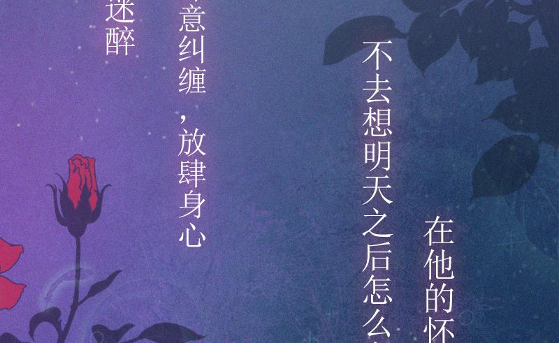 第1话 荒唐60