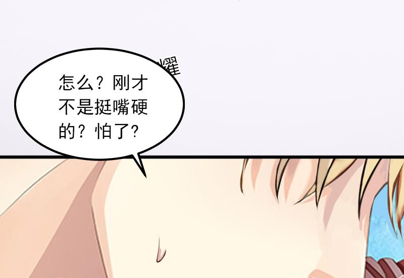 第1话 荒唐55