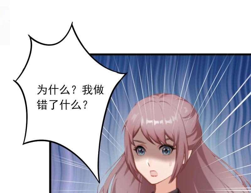 第13话 他发现了什么？8