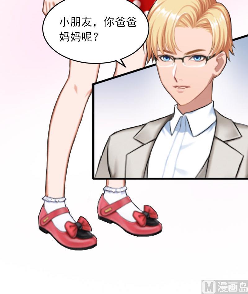 第19话 她怎么这么可爱！10