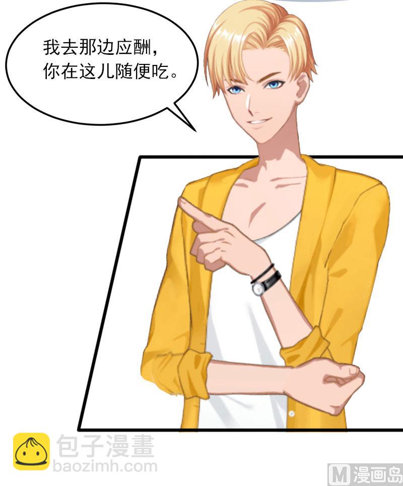 第16话 疯狗！滚出去！6