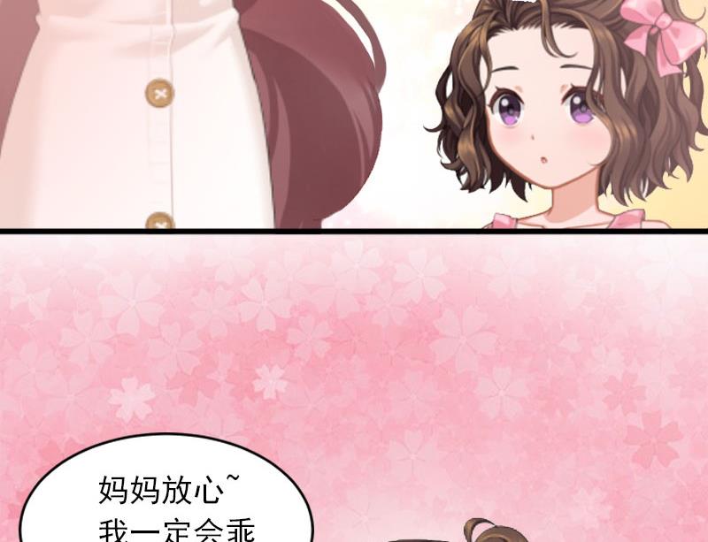 第10话 你还能做什么？8
