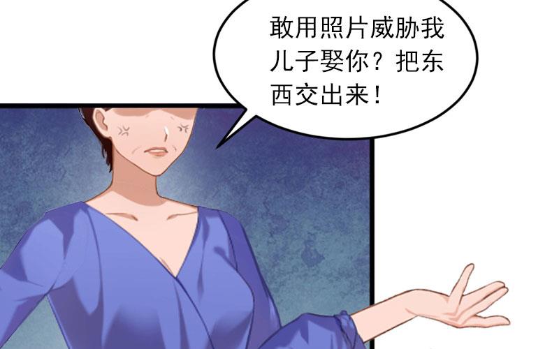 第12话 下药！19