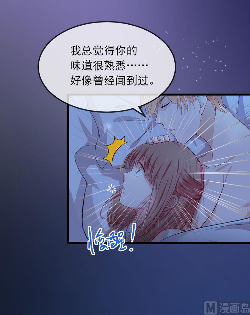 第13话 他发现了什么？55