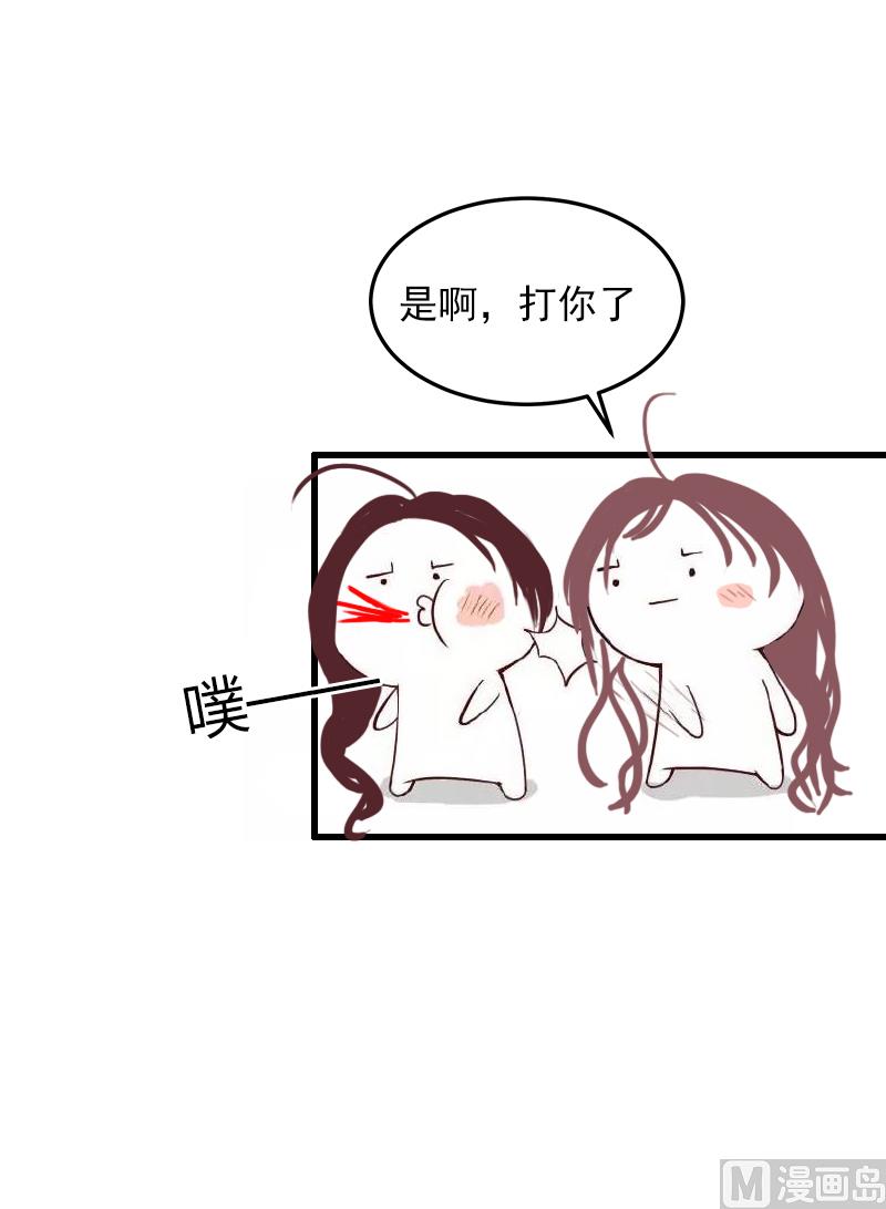 第3话 奋起反抗30