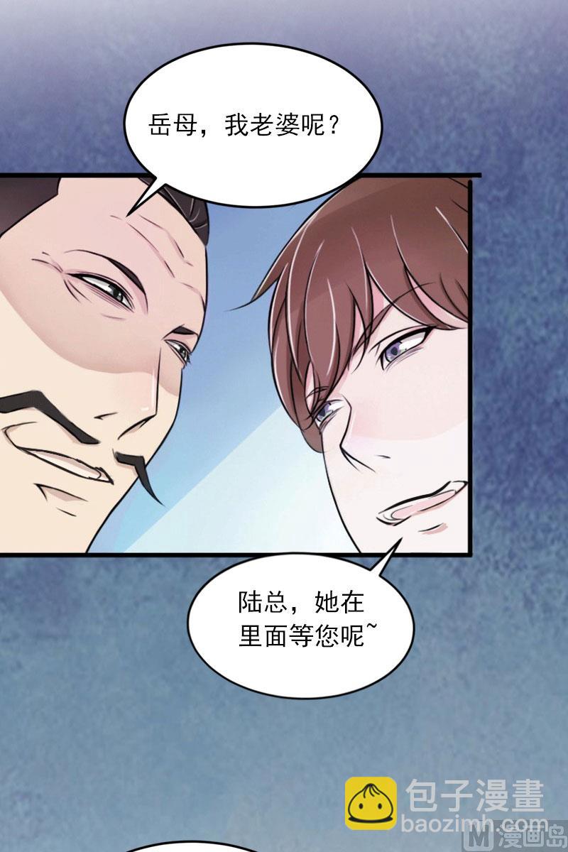 第15话 虎口脱险3
