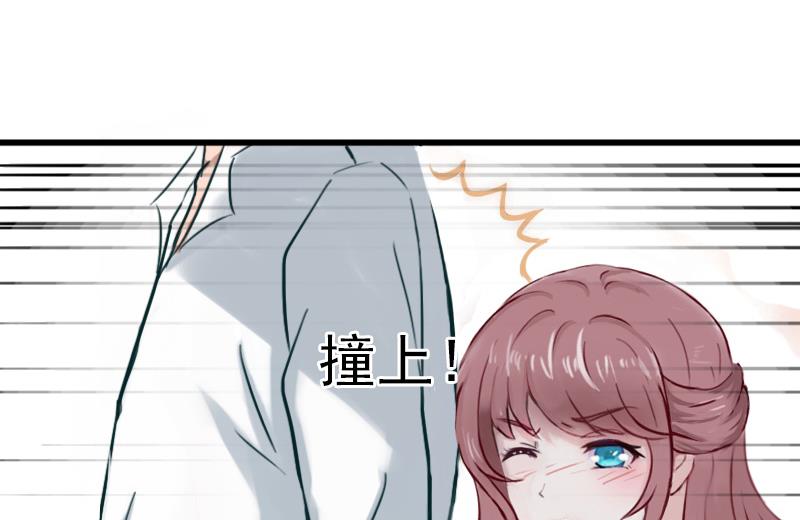 第7话 父亲把我卖了？！17