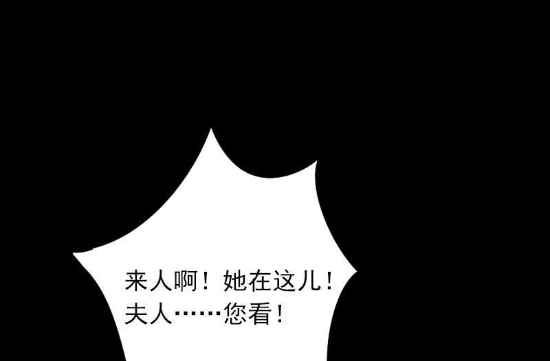 第15话 虎口脱险21