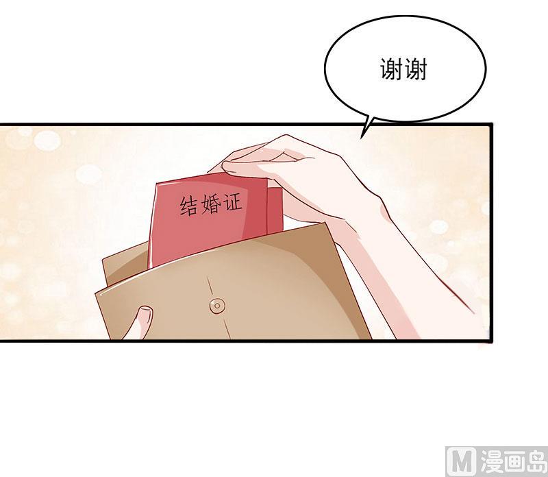 第6话 等你娶我36
