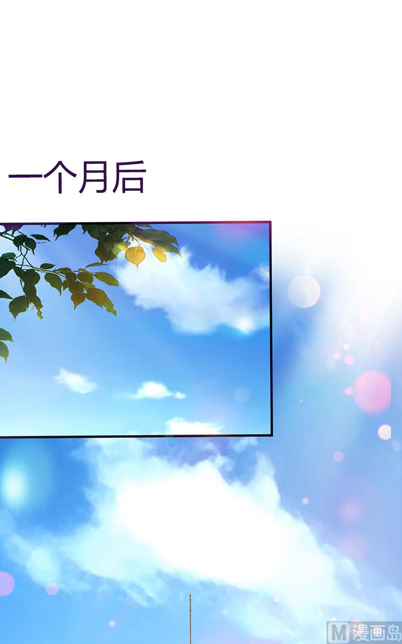 第4话 屈辱17
