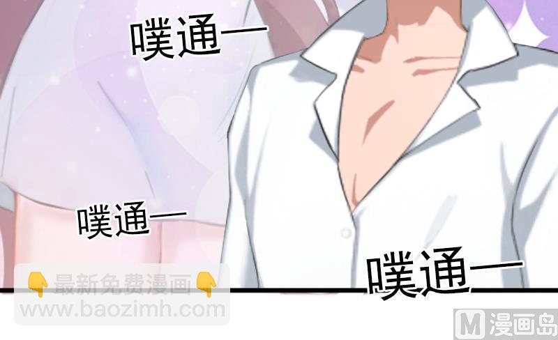 第8话 勾引他的绝佳机会16
