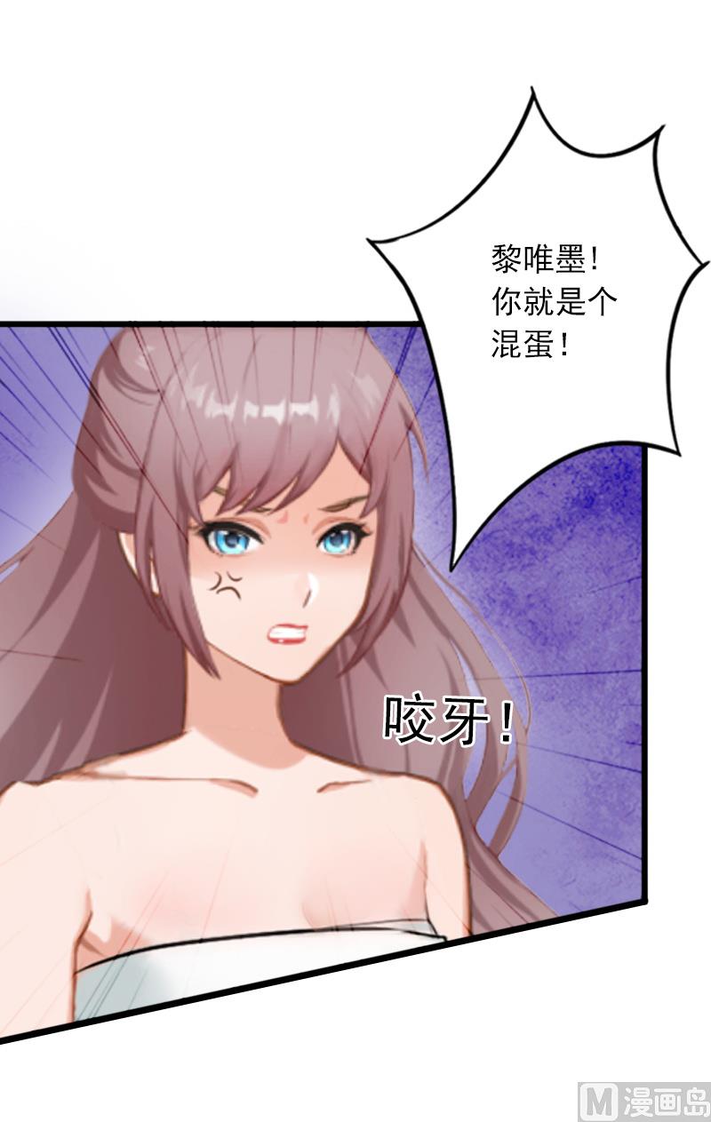 第9话 她的味道让人上瘾2