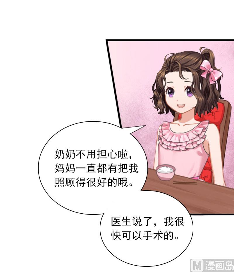 第27话 解决妈妈35