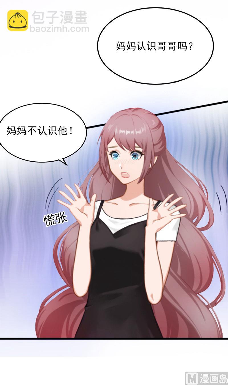 第25话 争执5