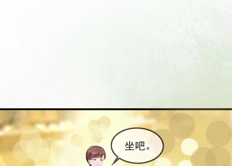 第16话 疯狗！滚出去！50