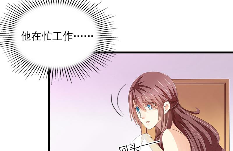 第9话 她的味道让人上瘾34