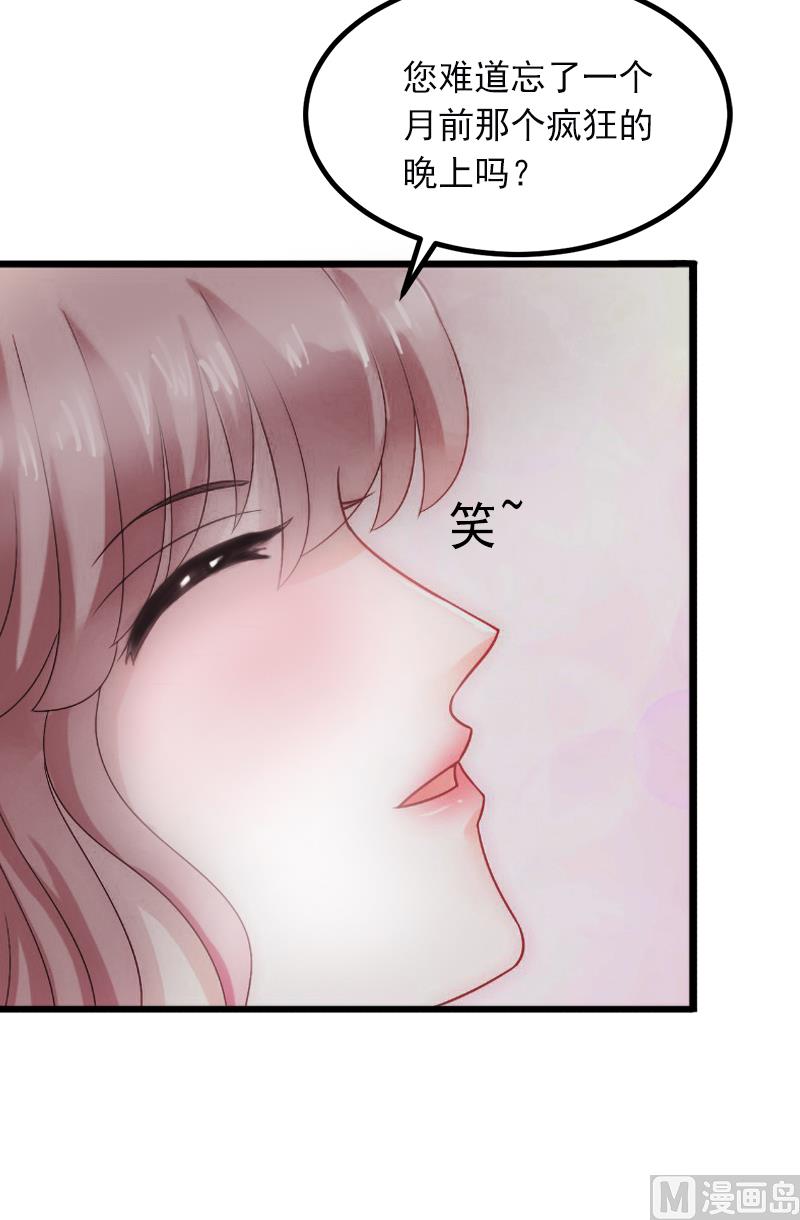 第5话 威胁13