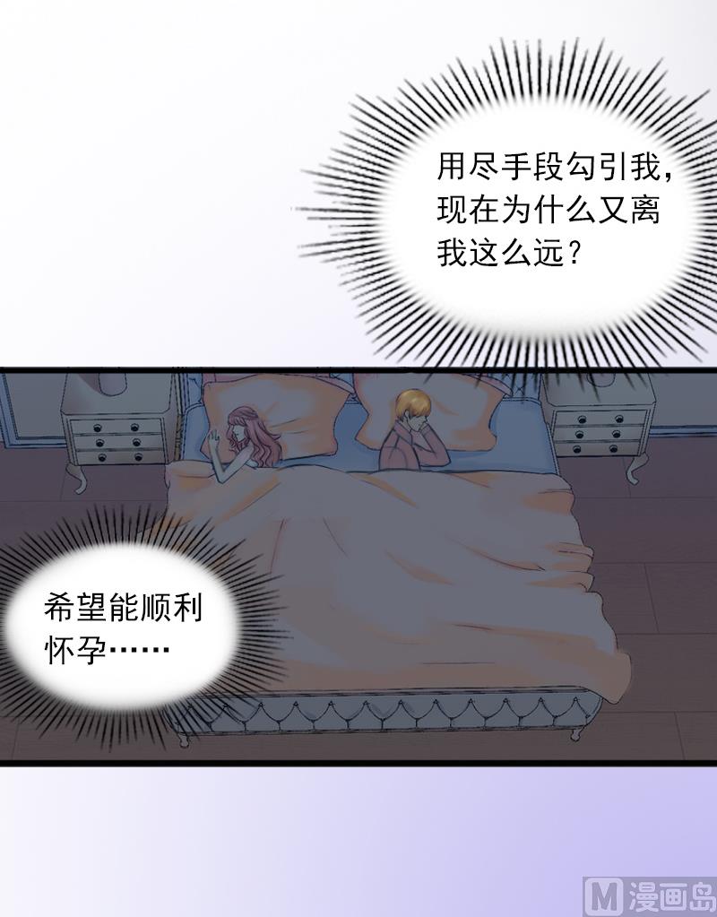 第9话 她的味道让人上瘾14