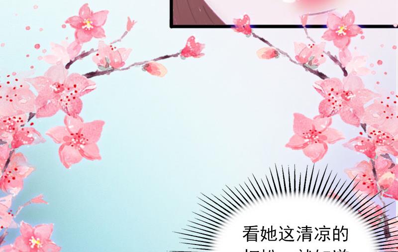第13话 他发现了什么？35