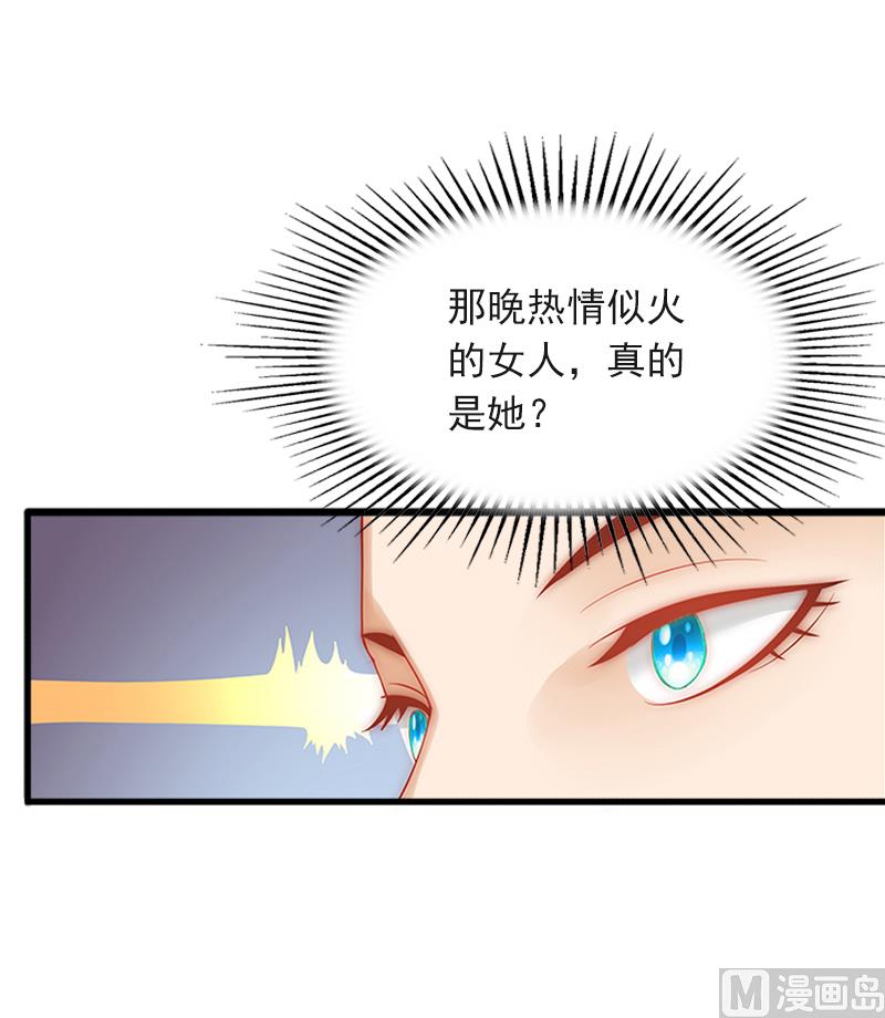 第5话 威胁14