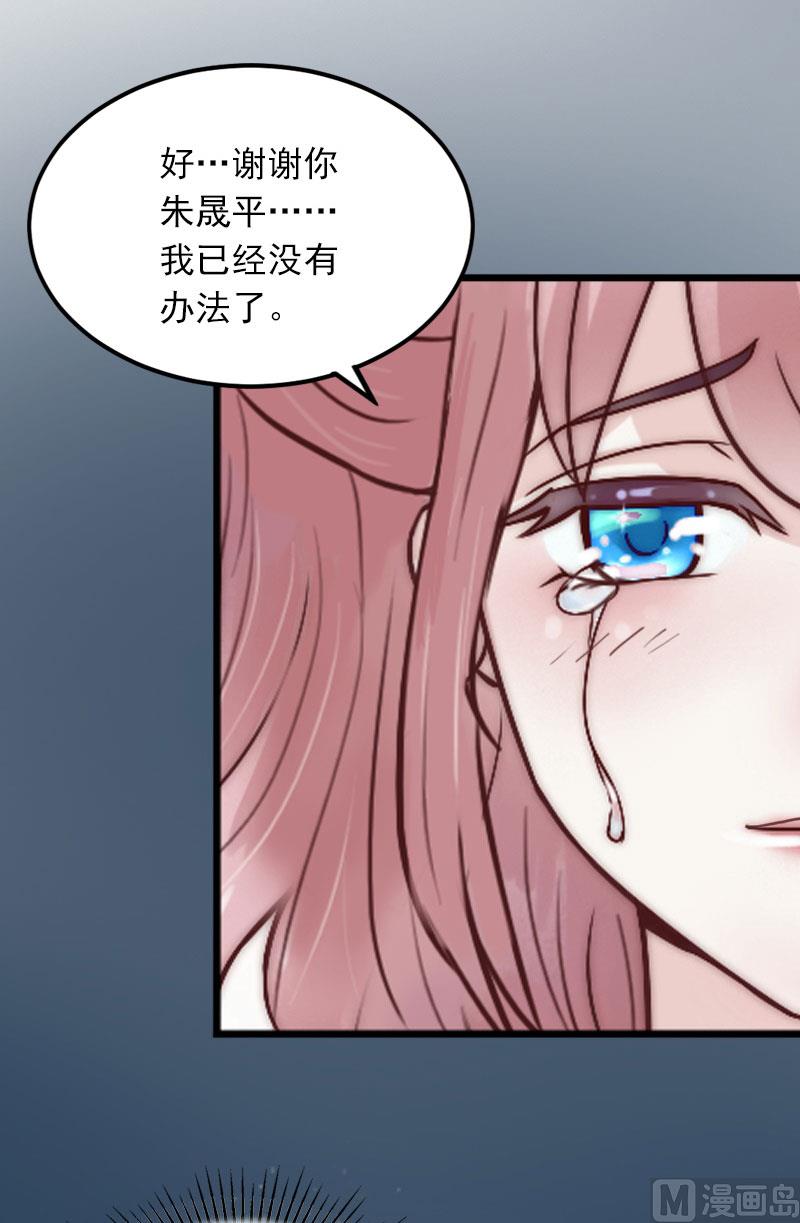 第10话 你还能做什么？38