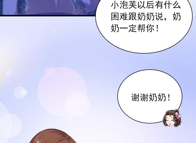 第27话 解决妈妈37