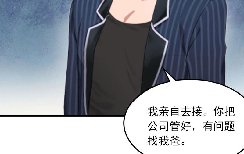 第23话 可以买一个气球吗？55