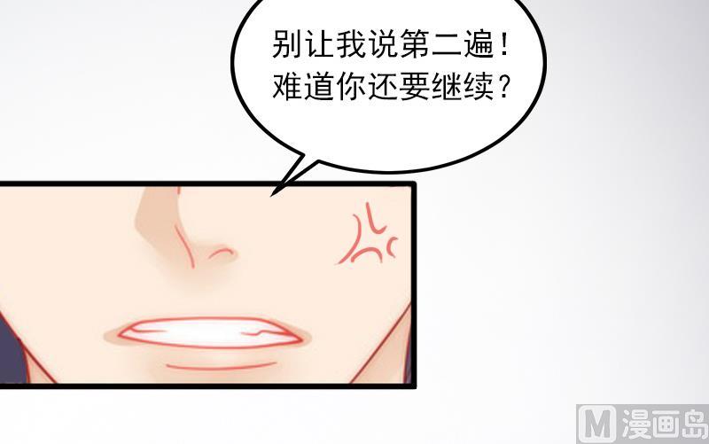 第9话 她的味道让人上瘾13