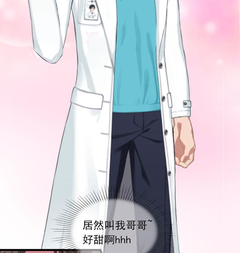 第23话 可以买一个气球吗？37