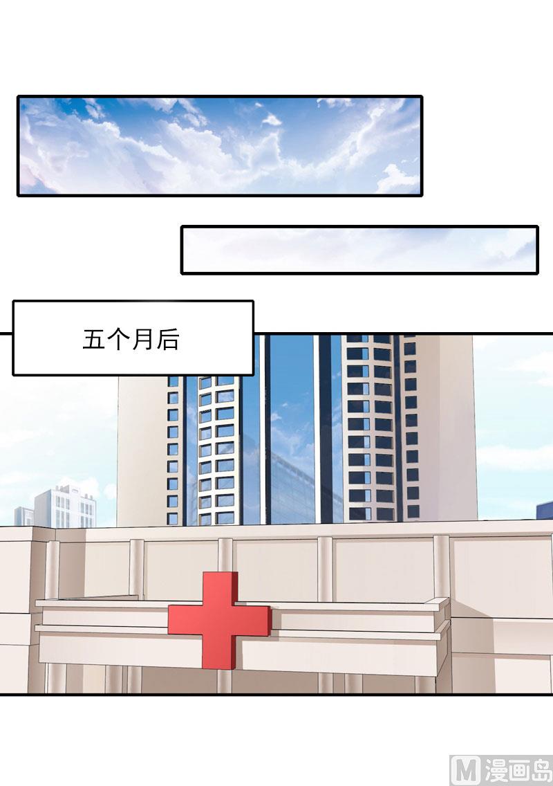 第30话 大结局2