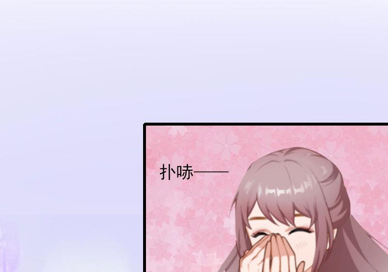 第29话 一家人32