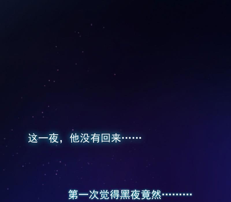 第13话 他发现了什么？2