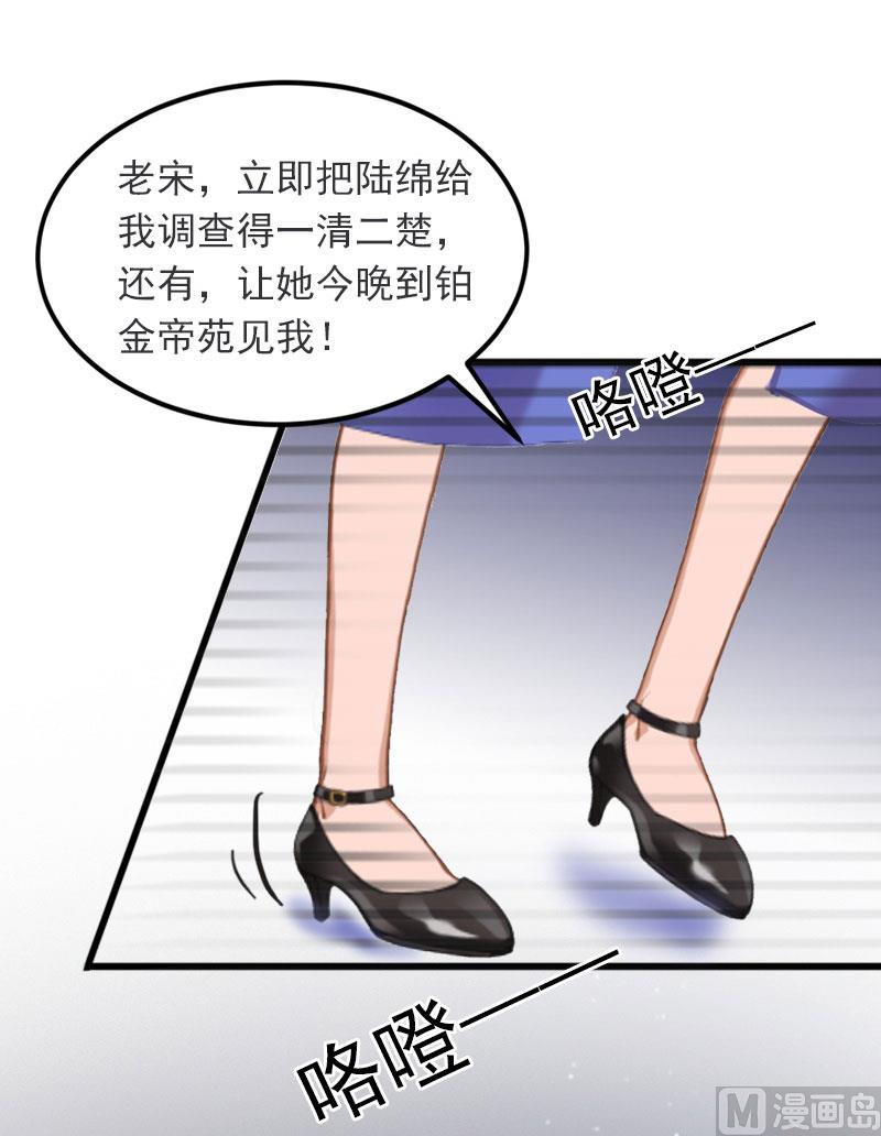 第16话 疯狗！滚出去！46