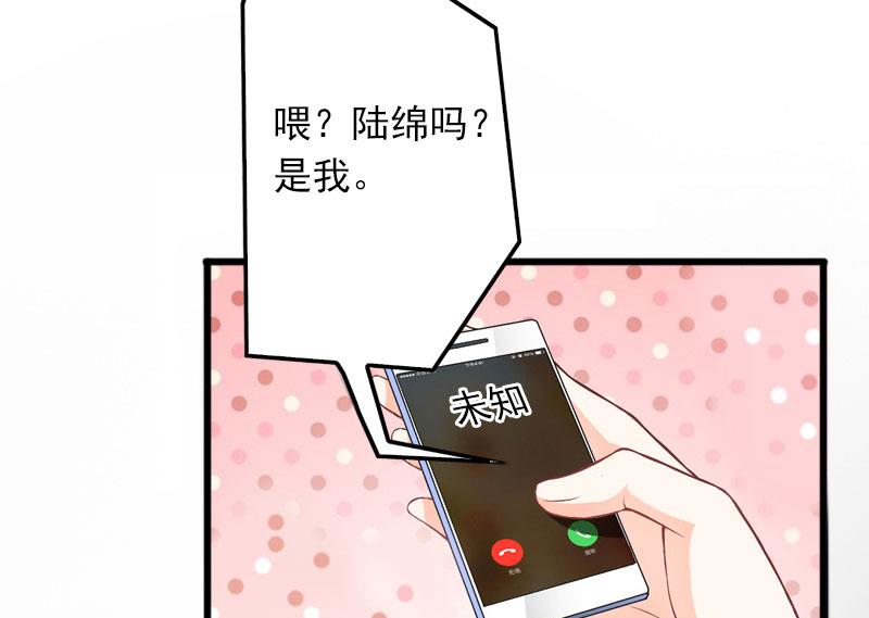 第20话 真相30