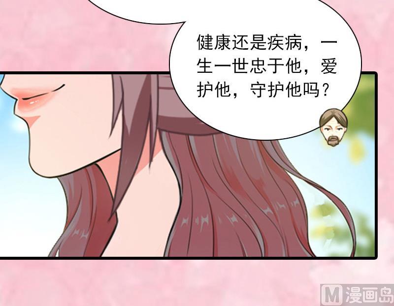 第30话 大结局48