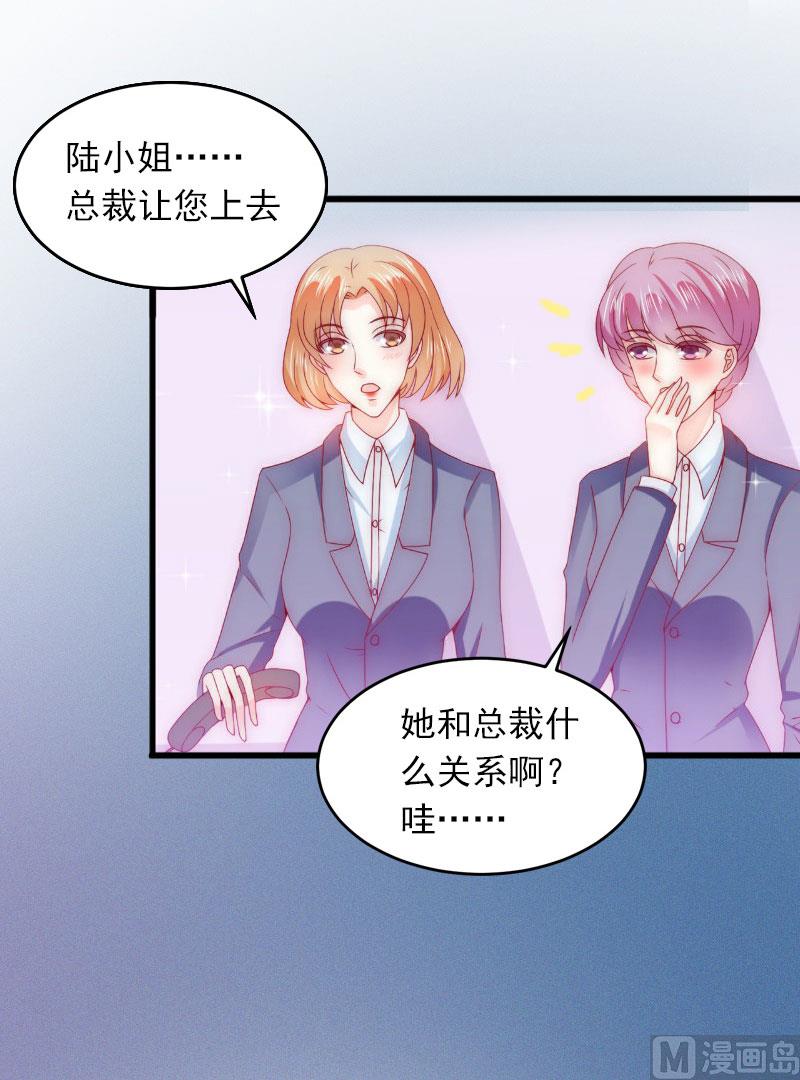 第10话 你还能做什么？14