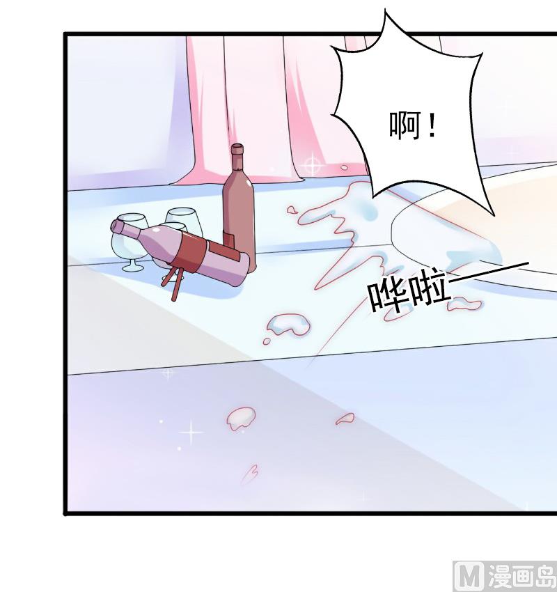 第8话 勾引他的绝佳机会37