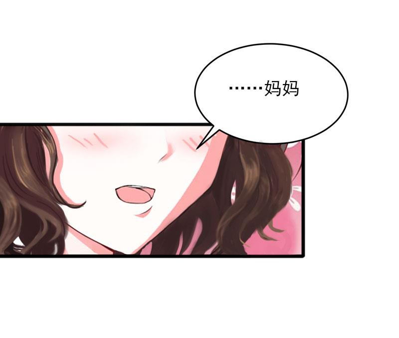第23话 可以买一个气球吗？7