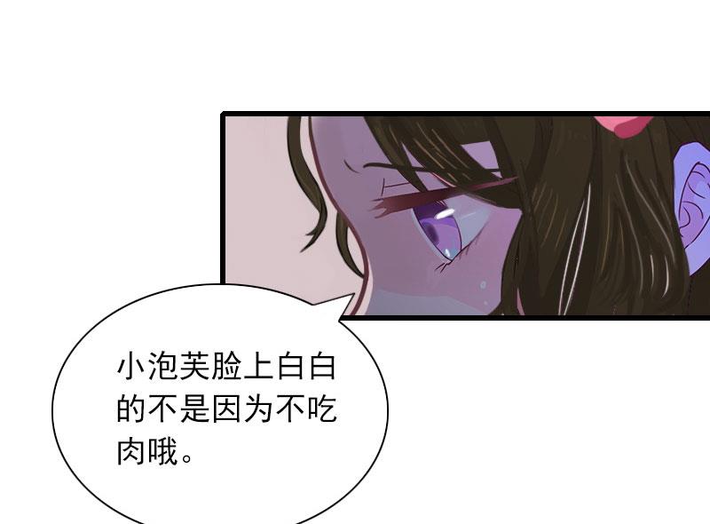 第27话 解决妈妈32