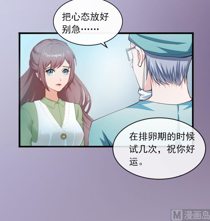 第11话 无事献殷勤14