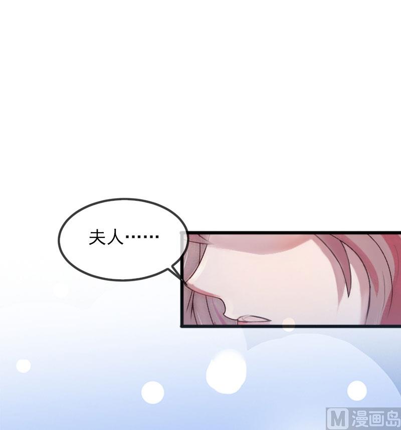 第17话 被泼脏水2
