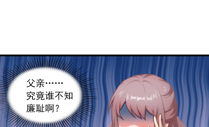 第3话 奋起反抗13