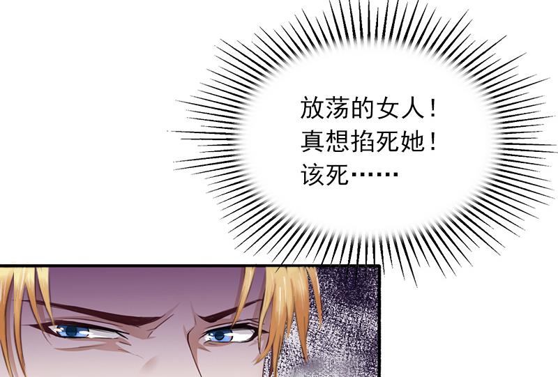 第8话 勾引他的绝佳机会30